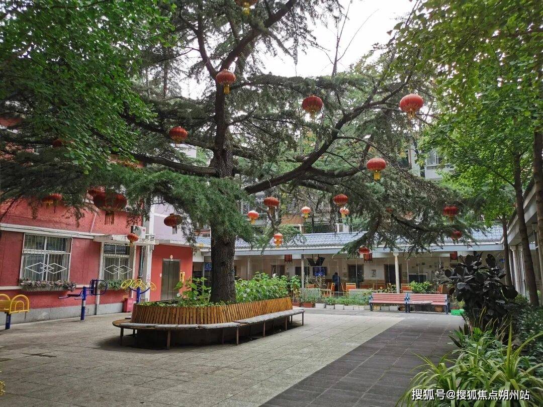 开元棋牌app下载2025年北京临终关怀盘点!首开寸草和平里